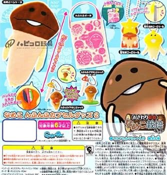なめこグッズセット販売 ハイウェイ限定 おさわり探偵 なめこ栽培キット オープンカーで